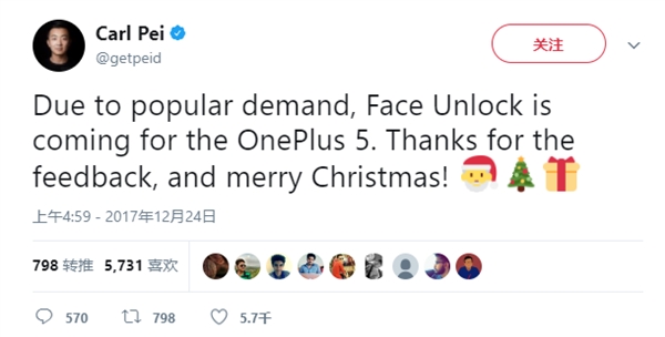 科客晚報(bào)：一加5支持FaceID解鎖只需一眼，魅藍(lán)全面屏新機(jī)已上路