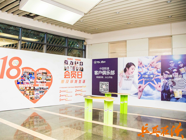 乒乓在沃，第5屆中國(guó)聯(lián)通乒乓球挑戰(zhàn)賽圓滿收官