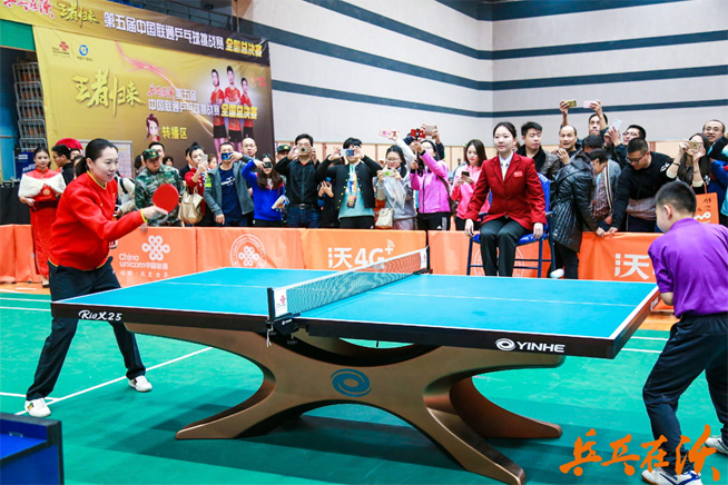 乒乓在沃，第5屆中國(guó)聯(lián)通乒乓球挑戰(zhàn)賽圓滿收官