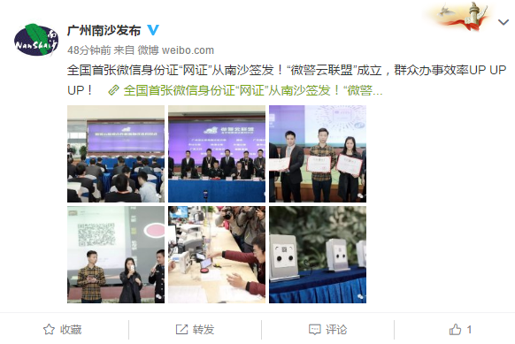 科客晚報：華為Mate 10 Pro奪多個外媒大獎，首張微信身份證來襲