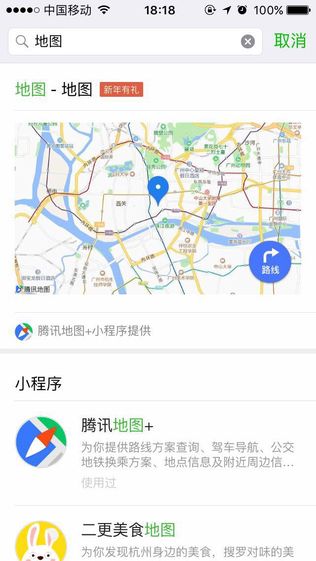 科客晚報(bào)：索尼新旗艦Z2外形曝光，小米會(huì)員測(cè)試版套路深