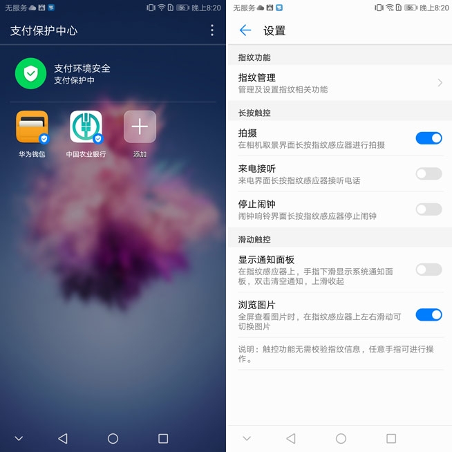 華為暢享7S評(píng)測(cè)：剛剛好的新千元精品
