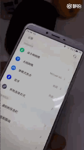 遲到的首款全面屏新機(jī)！魅藍(lán)S6被曝將于1月17日發(fā)布