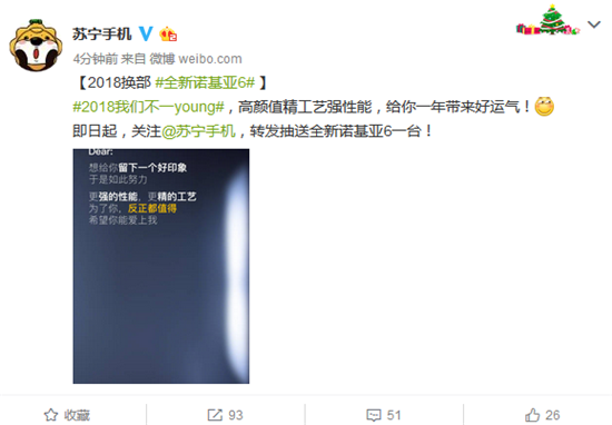 科客晚報：劉海屏成蘋果新專利，支付寶年度賬單刷屏