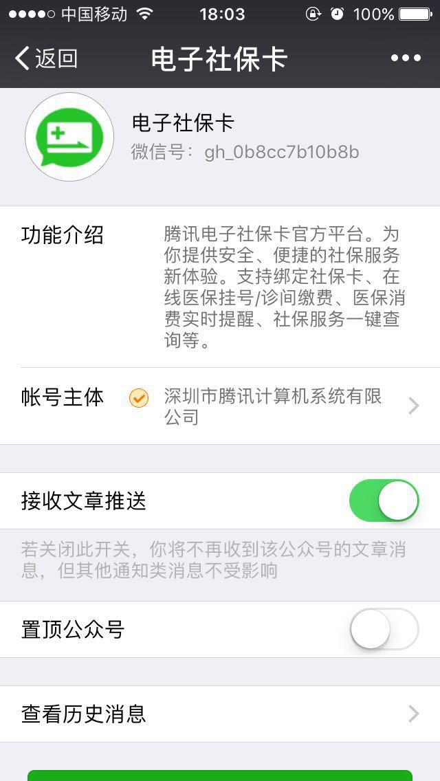 科客晚報：“國產(chǎn)三星S9+”只需688元，外媒評出中國新四大發(fā)明