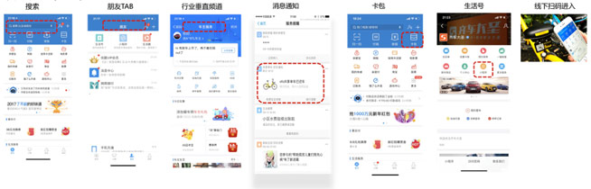 支付寶小程序喜迎升級(jí)，聚焦精品打造
