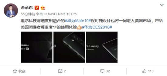 華為Mate 10終于打入美國市場，代言人是她：“神奇女俠”