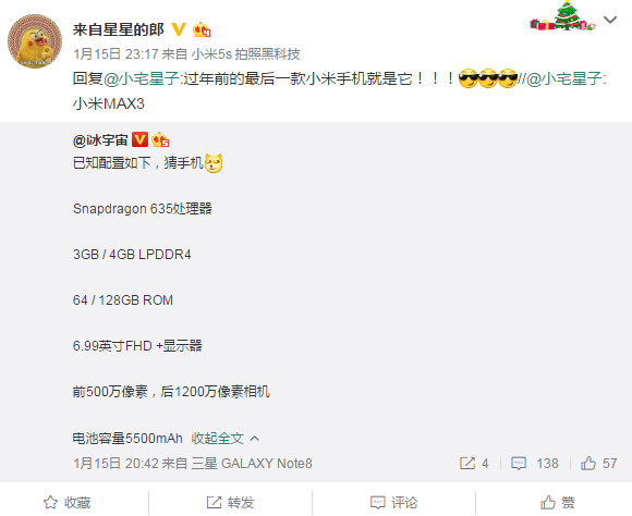 科客晚報(bào)：續(xù)航神器小米Max 3曝光，OV霸占手機(jī)暢銷(xiāo)榜三星卻失蹤