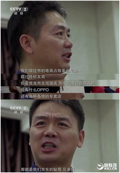 多年來納稅不如賣堅(jiān)果商家？京東納稅爭議不斷