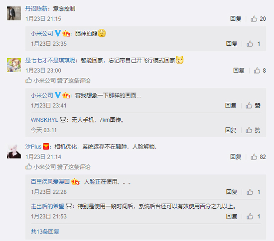 小米MIUI 10系統(tǒng)立項(xiàng)：米粉最期待的新功能腦洞有點(diǎn)大！