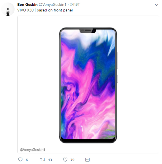 科客晚報(bào)：酷派訴小米專利侵權(quán)，vivo X30渲染圖曝光
