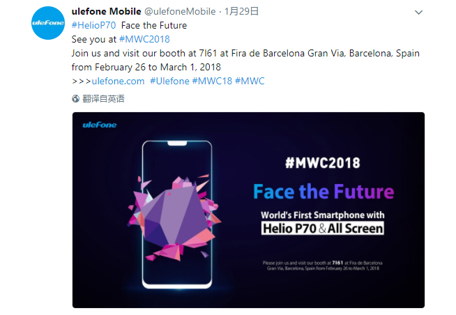 逆襲還是沉淪？聯(lián)發(fā)科Helio P70居然被國(guó)外廠商拿下首發(fā)