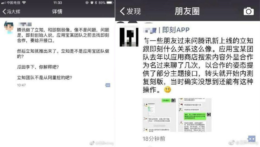 科客晚報(bào)：華為P20拍攝功能好強(qiáng)大，騰訊立知被指抄襲冤不冤？