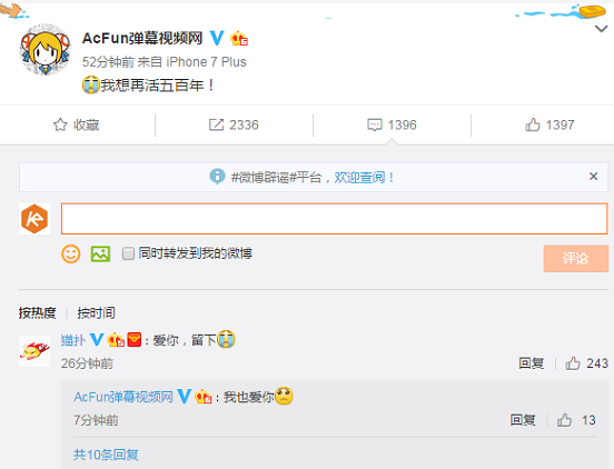 科客晚報：三星S9配件提前看光光，姨夫將卸任索尼CEO職務
