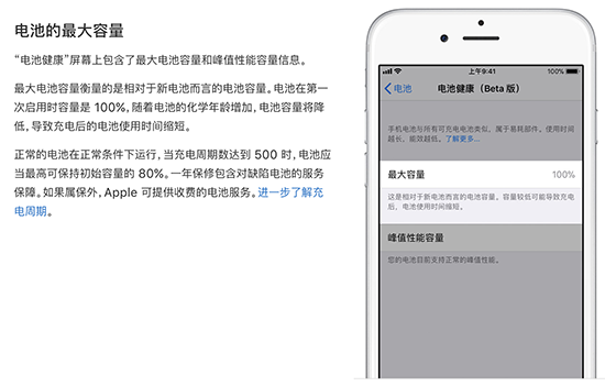 科客晚報(bào)：華為P20美國(guó)入網(wǎng)，iPhone手動(dòng)降頻按鈕來(lái)了