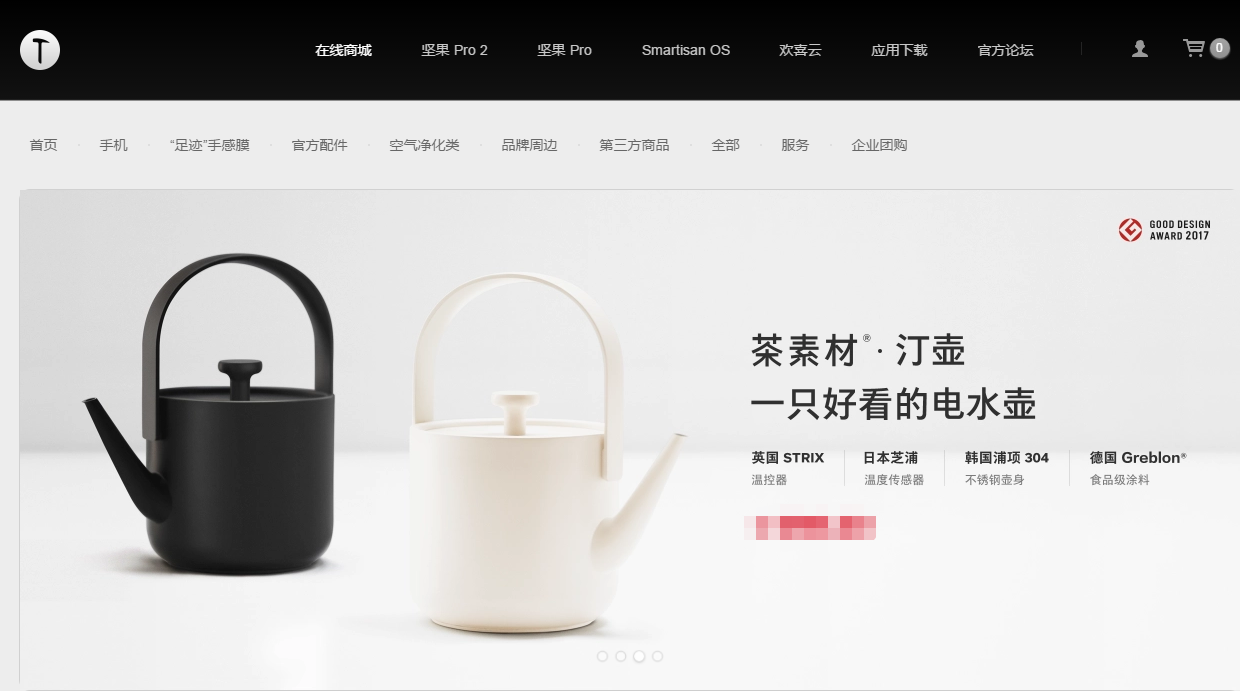 科客晚報：小米MIX 2S規(guī)格曝光，羅永浩要開雜貨店了