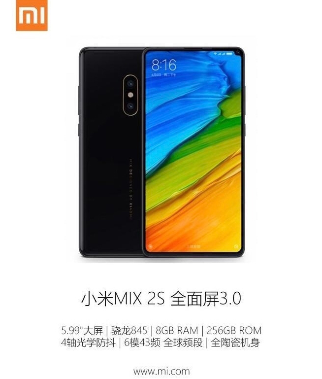 科客晚報：夏普Aquos S3美人尖沒了，國內(nèi)手機(jī)市場將面臨洗牌？