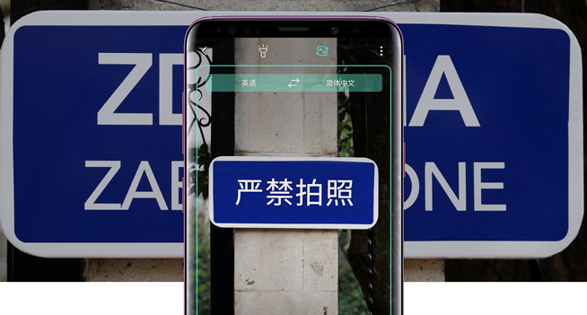 三星Galaxy S9/S9+發(fā)布：可變光圈主攝，Bixby升級(jí)錦上添花