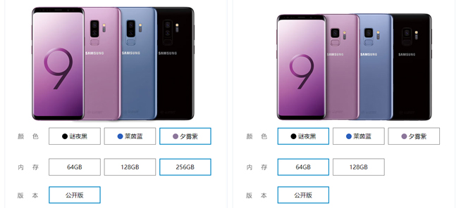 三星Galaxy S9/S9+發(fā)布：可變光圈主攝，Bixby升級(jí)錦上添花