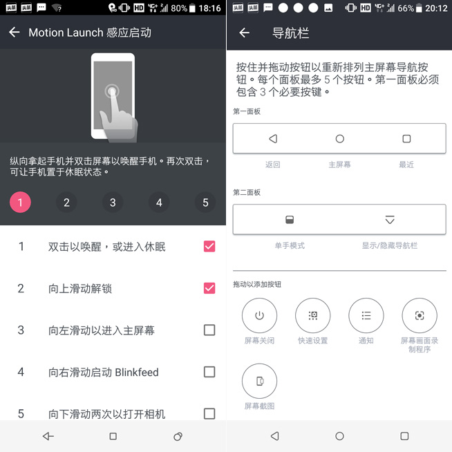 HTC U11 EYEs評(píng)測(cè)：長(zhǎng)得好拍得也好