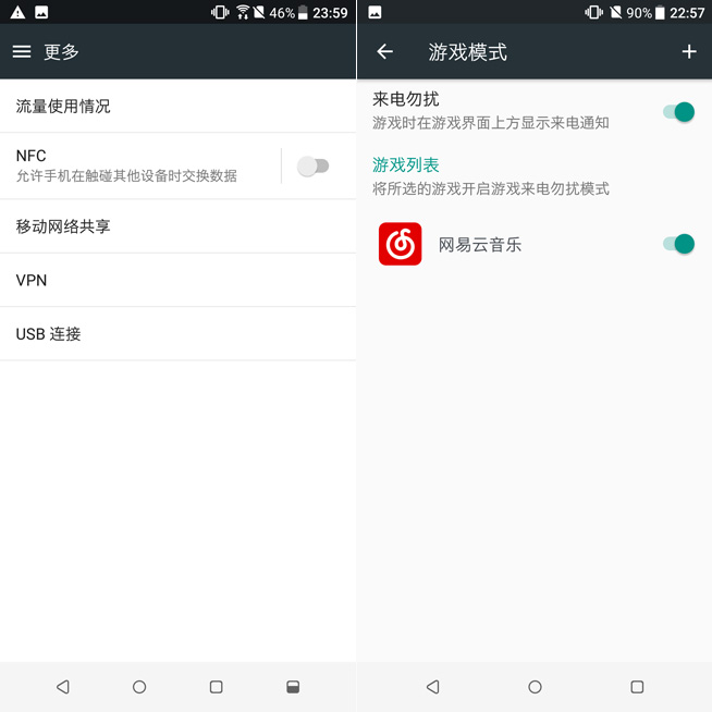 HTC U11 EYEs評(píng)測(cè)：長(zhǎng)得好拍得也好