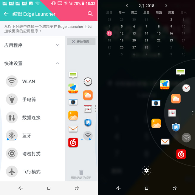 HTC U11 EYEs評(píng)測(cè)：長(zhǎng)得好拍得也好