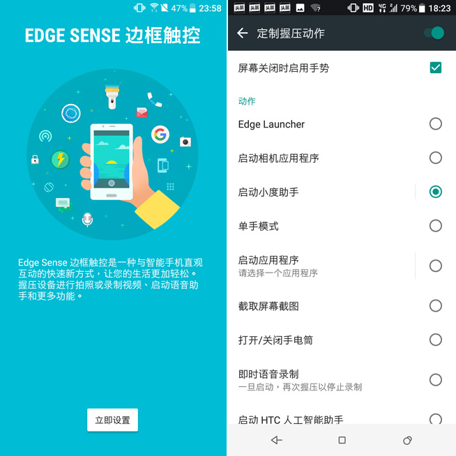 HTC U11 EYEs評(píng)測(cè)：長(zhǎng)得好拍得也好