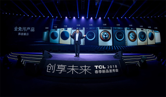 TCL家電新品閃耀2018春季發(fā)布會(huì)，冰箱洗衣機(jī)創(chuàng)享健康“家”速度