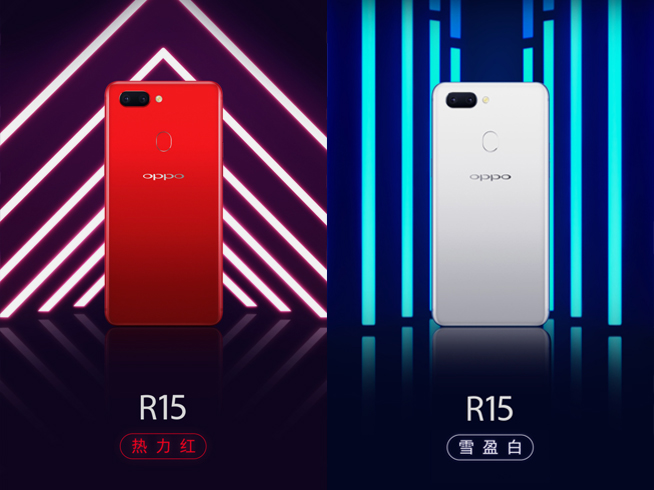 OPPO R15配色全公布：星空紫漸變色吸睛，夢(mèng)境漸變紅獨(dú)特！