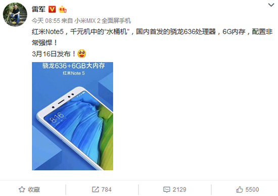 科客晚報：中國聯(lián)通2019年實現(xiàn)5G預(yù)商用，魅藍(lán)E3熊本熊定制版曝光