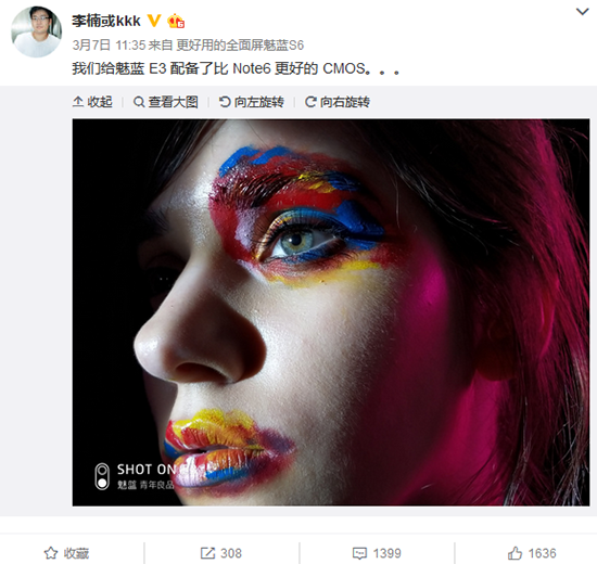 紅藍(lán)千元機(jī)之戰(zhàn)！魅藍(lán)E3配置曝光：與紅米Note5爭(zhēng)奪驍龍636