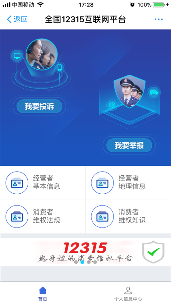 科客晚報(bào)：聯(lián)發(fā)科翻身有望，vivo X21海外版真機(jī)曝光