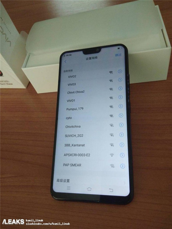 vivo X21安兔兔跑分曝光：僅143707分，屏下指紋識(shí)別扳回一城
