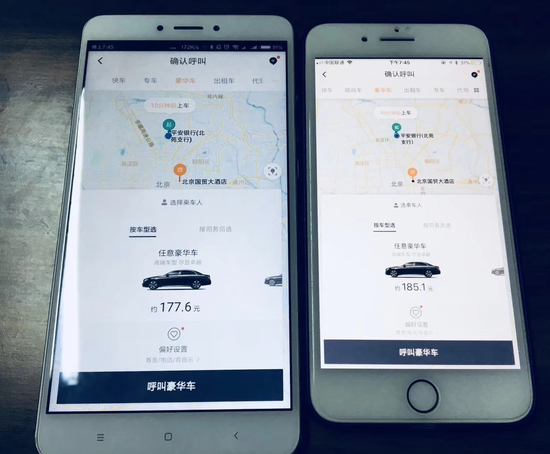 科客晚報(bào)：華為首款齊劉海全面屏手機(jī)發(fā)布，十大手機(jī)廠商聯(lián)手推快應(yīng)用