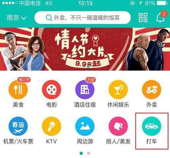 科客晚報：魅藍(lán)E3殲-20定制版手機(jī)亮相，聯(lián)發(fā)科否認(rèn)博通收購傳言