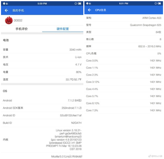 科客晚報(bào)：蘋果抽成行為遭批評(píng)，一加手機(jī)6配置完全曝光