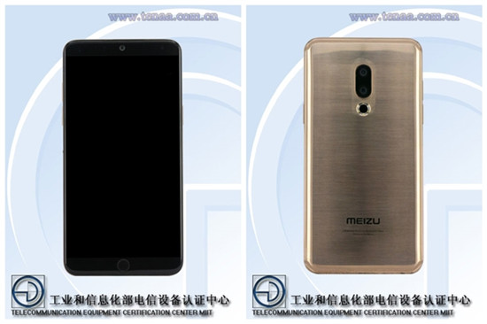 科客晚報(bào)：魅族15真機(jī)現(xiàn)身工信部，黑鯊手機(jī)自曝搭載驍龍845