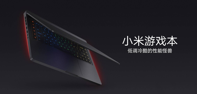 不止小米MIX 2S，小米發(fā)布會還將帶來兩款炫酷新品！