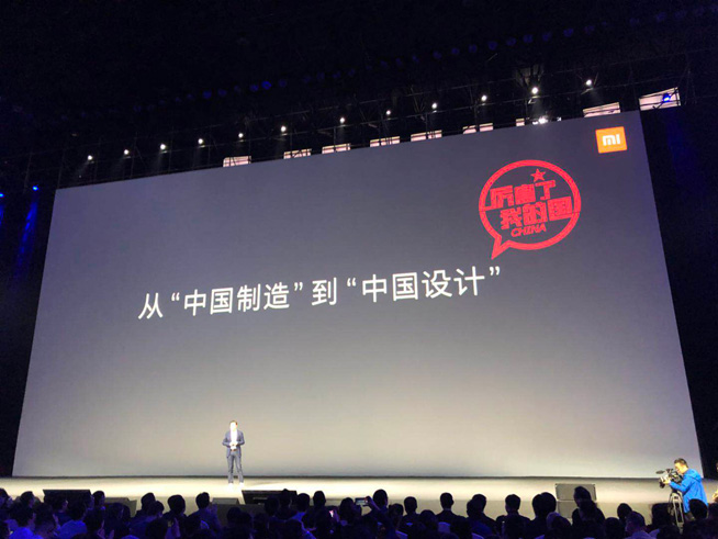 加量不加價！小米MIX 2S發(fā)布，相機媲美iPhone X