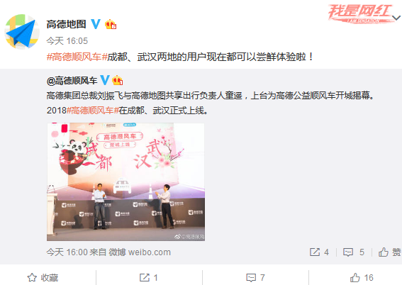 科客晚報：小米游戲本驚喜來襲，三星Note8推送安卓8.0更新