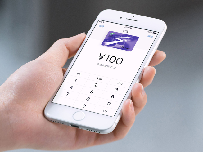 蘋(píng)果iOS 11.3公交卡讓果粉拍手叫好？小米隔空喊話(huà)表示他們更強(qiáng)