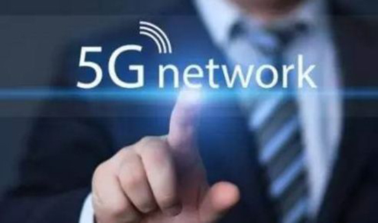 科客晚報(bào)：天津首個(gè)5G基站來了，三星Pay支持深圳/武漢交通卡