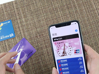 蘋(píng)果iOS 11.3公交卡綁定測(cè)試：這種情況下會(huì)綁定失敗