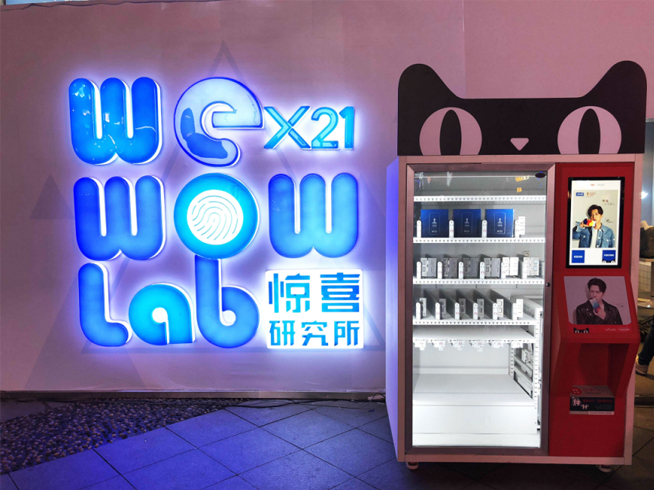 新款iPad表現(xiàn)出色，天貓首發(fā)半天超越上一代三天銷量