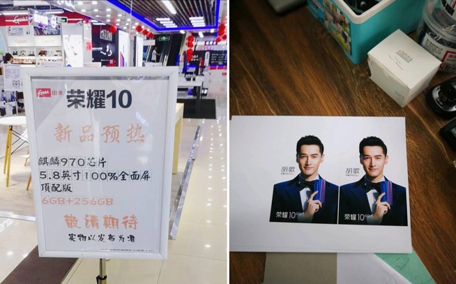 榮耀10將于4月19日發(fā)布：搶在小米7前，主打AI攝影+漸變色機(jī)身