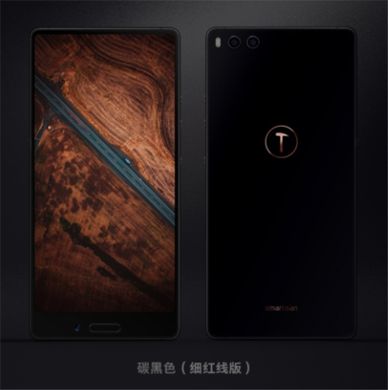 專為自拍而生的千元全面屏手機(jī)！堅果3發(fā)布：1299元起