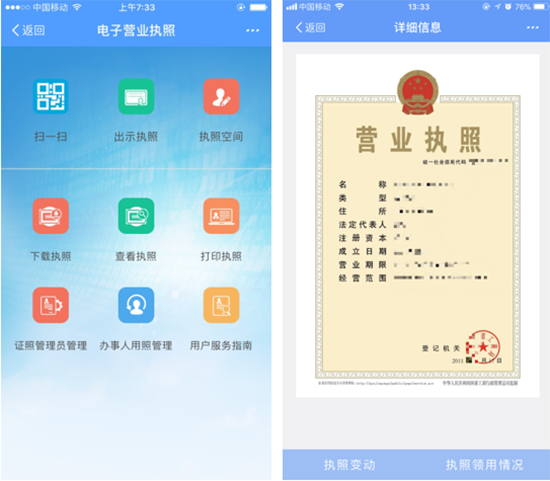 科客晚報(bào)：三星2017年國(guó)內(nèi)市場(chǎng)份額跌破1%，全國(guó)首批電子營(yíng)業(yè)執(zhí)照試點(diǎn)