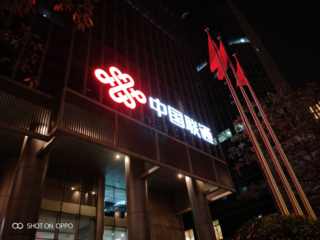 OPPO R15夢(mèng)鏡紅體驗(yàn)評(píng)測：顏值再升級(jí) 夜拍更出眾