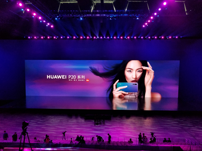 華為春季新品發(fā)布盛典直播回顧：徠卡三攝P20系列領(lǐng)銜10余款大作