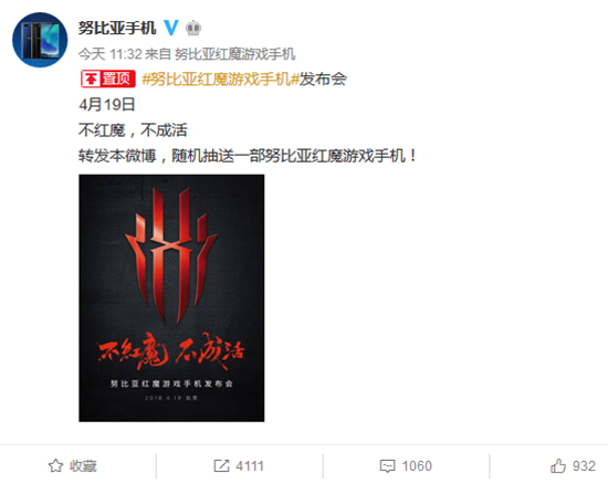 科客晚報：疑似三星S9 Mini工信部照曝光 努比亞紅魔游戲手機(jī)將發(fā)